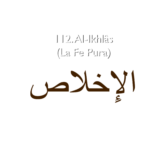 112. Al-Ikhlâs (La Fe Pura)