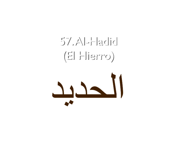 57. Al-Hadid (El Hierro)