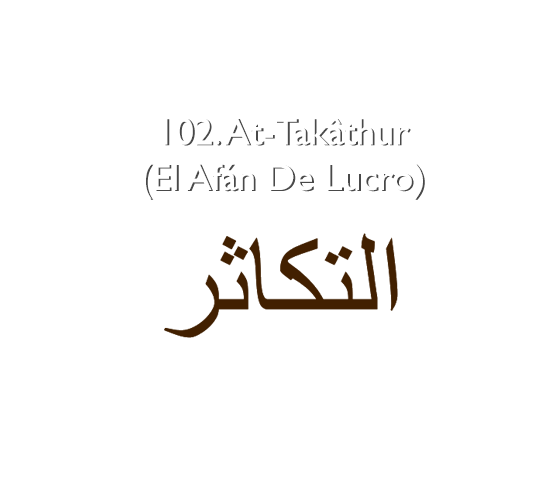 102. At-Takâthur (El Afán De Lucro)