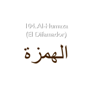 104. Al-Humaza (El Difamador)