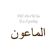 107. Al- Má’ün (La Ayuda)