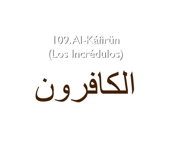 109. Al-Káfirün (Los Incrédulos)