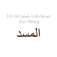 111. Al-Lahab ó Al-Masad (Las Fibras)