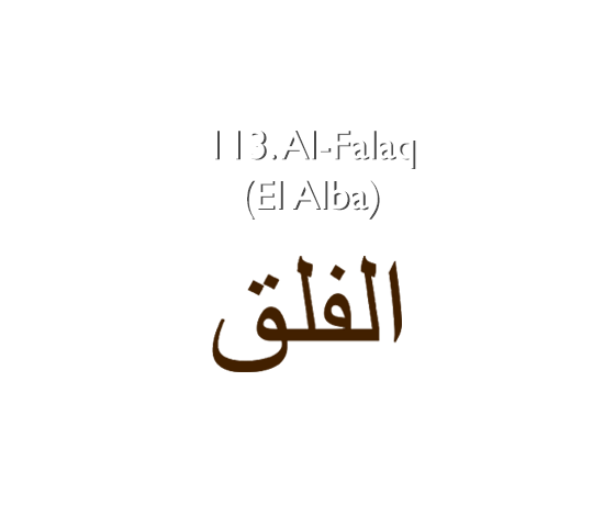 113. Al-Falaq (El Alba)