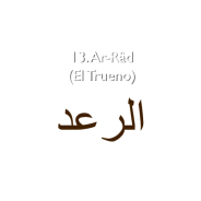 13. Ar-Râd (El Trueno)