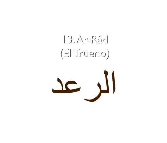 13. Ar-Râd (El Trueno)