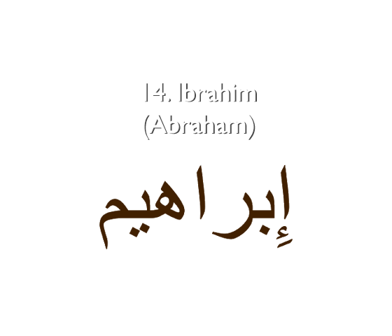 14. Ibrahim (Abraham)