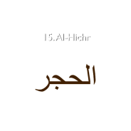 15. Al-Hichr