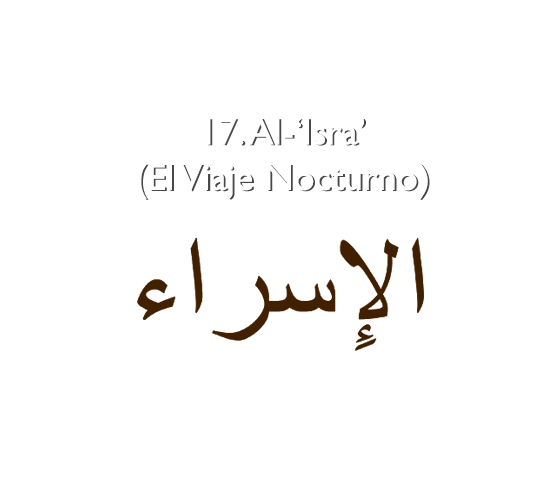 17. Al-‘Isra’ (El Viaje Nocturno)