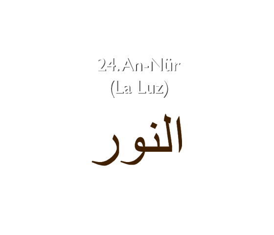 24. An-Nür (La luz)