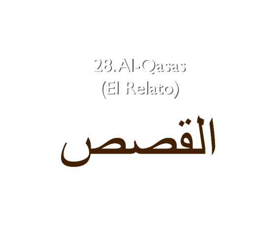 28. Al-Qasas (El Relato)