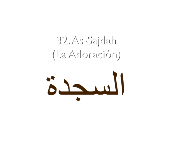 32. As-Sajdah (La Adoración)