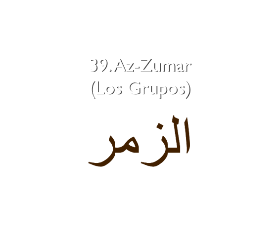 39. Az-Zumar (Los Grupos)