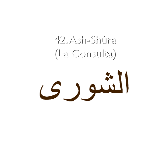 42. Ash-Shúra (La Consulta)