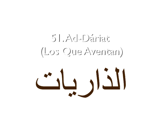 51. Ad-Dáriat (Los Que Aventan)