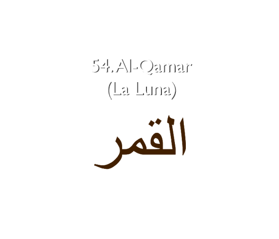 54. Al-Qamar (La Luna)