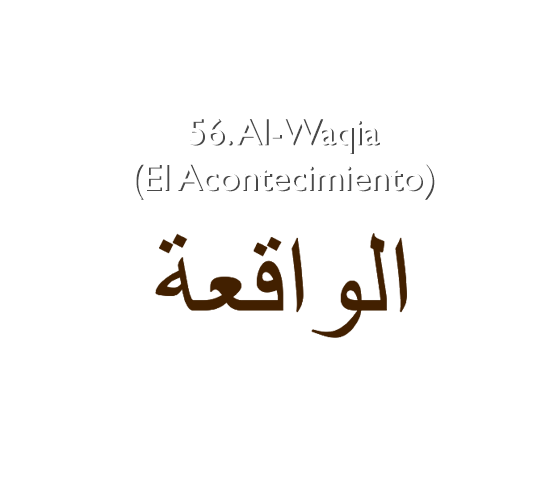 56. Al-Waqia (El Acontecimiento)
