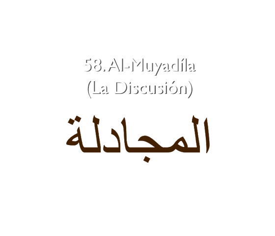 58. Al-Muyadíla (La Discusión)
