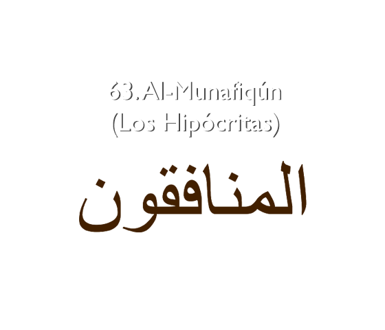 63. Al-Munafiqún (Los Hipócritas)