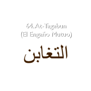 64. At-Tagabun (El Engaño Mutuo)