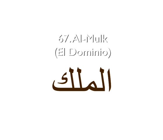 67. Al-Mulk (El Dominio)