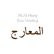 70. Al-Mariy (Las Gradas)