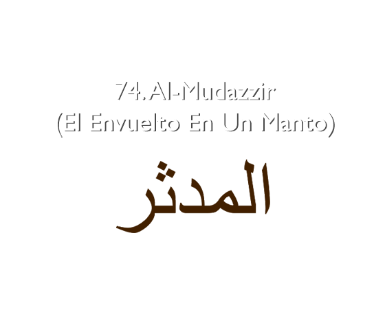74. Al-Mudazzir (El Envuelto En Un Manto)