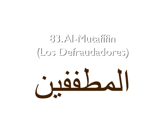 83. Al-Mutafífin (Los Defraudadores)