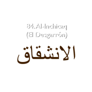 84. Al-Inchicaq (El Desgarrón)