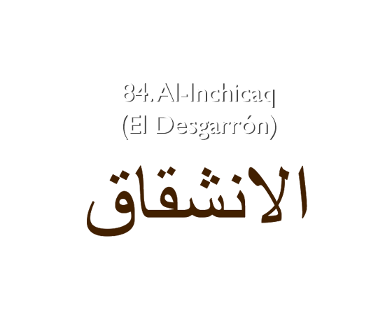 84. Al-Inchicaq (El Desgarrón)
