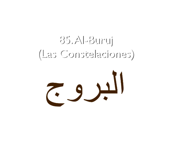 85. Al-Buruj (Las Constelaciones)