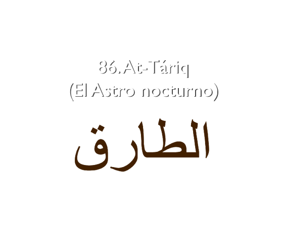 86. At-Táriq (El Astro Nocturno)