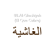 88. Al-Ghashiyah (El que Cubre)