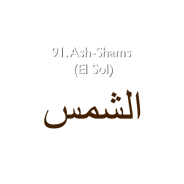 91. Ash-Shams (El Sol)