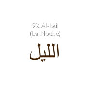 92. Al-Lail (La Noche)