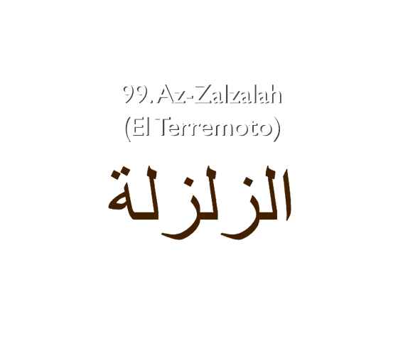 99. Az-Zalzalah (El Terremoto)